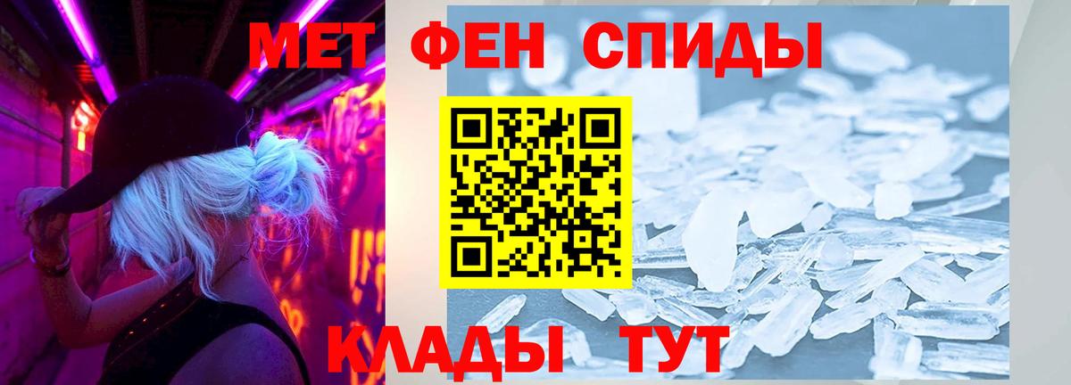 АМФЕТАМИН 98% Майкоп