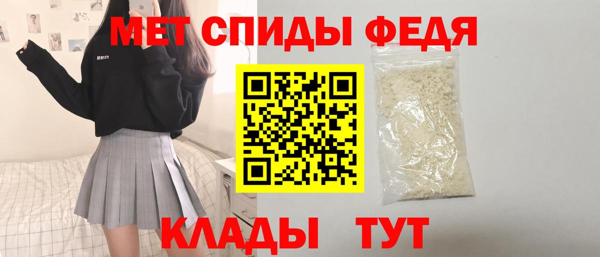 Amphetamine  Амфетамин  Майкоп  Вход с VPN  Amphetamine Premium 