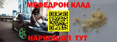 прущая мука Кудрово