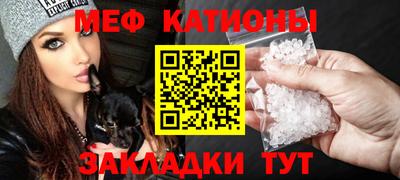 спайс Ленинск-Кузнецкий