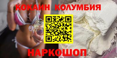 героин Кузнецк