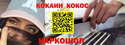 героин Кузнецк