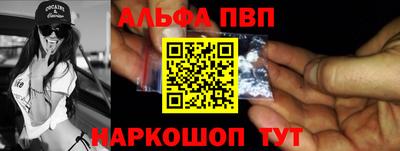 героин Кузнецк