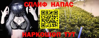 героин Кузнецк