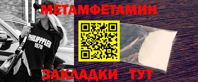 прущие крисы Лениногорск