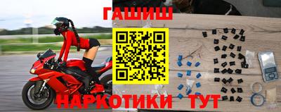 героин Кузнецк