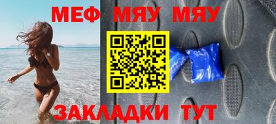 прущая мука Кудрово