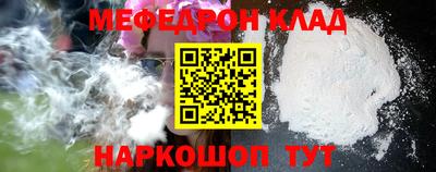 прущая мука Кудрово