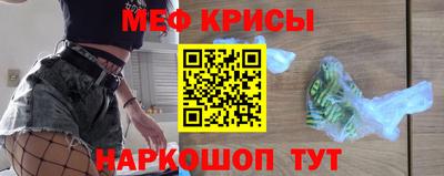 прущая мука Кудрово