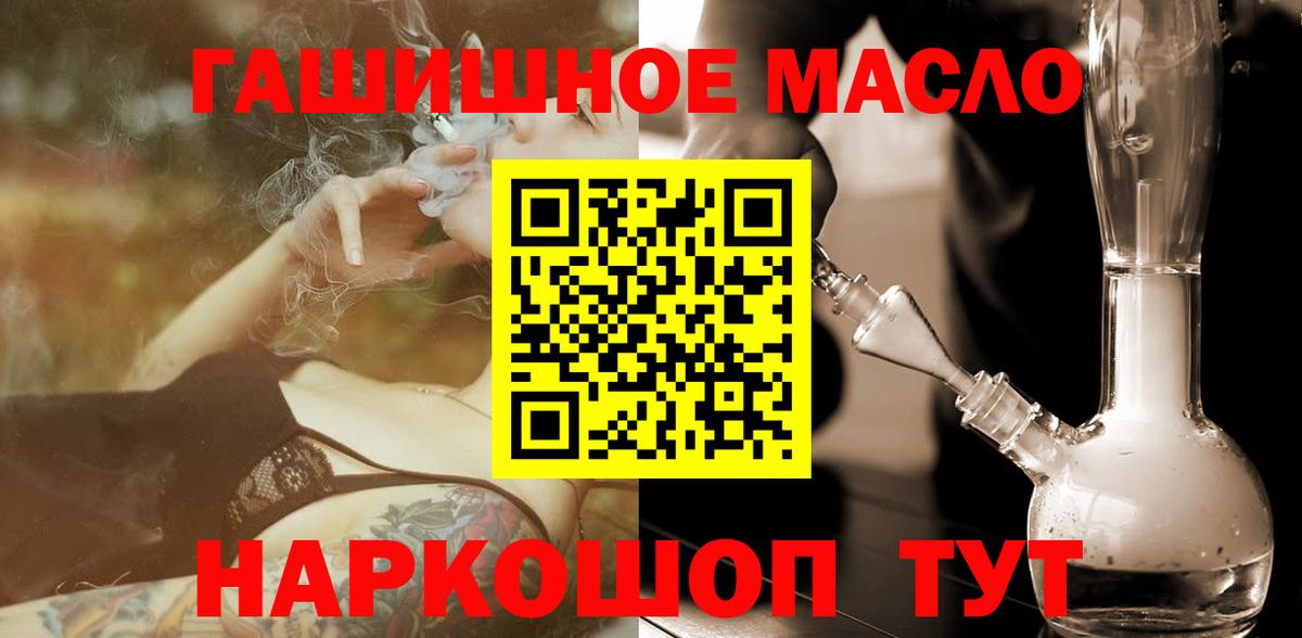 Майкоп  ТГК концентрат  Дистиллят ТГК концентрат  хочу наркоту  Вход с VPN 