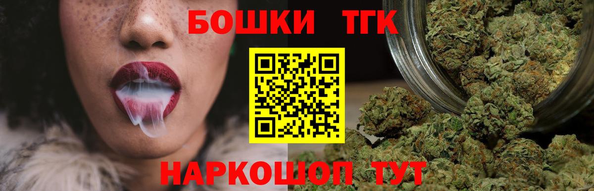 Майкоп  Шишки марихуана LSD WEED  Конопля SATIVA & INDICA  Вход с VPN 