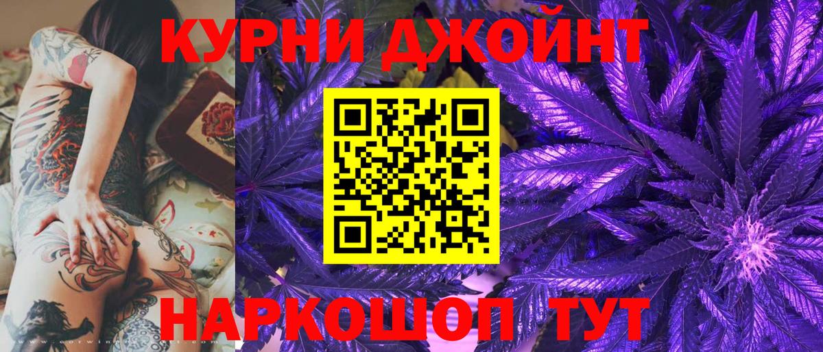 Конопля White Widow Майкоп